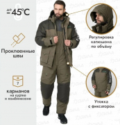 Костюм Huntsman Yukon Ice цв.хаки тк.финляндия р.60-62/182-188