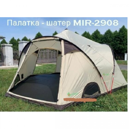 Шатер туристический MirCamping 2908