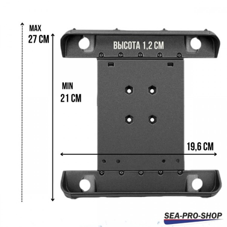 Крепление-зажим для планшета PBJ-02 Sea-Pro